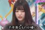 【悲報】上村莉菜、ブログ1年半更新なしの理由がさすがにアクロバティックすぎるだろ・・・