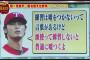 【正論】高校生「努力は嘘をつかないハアハア」ダルビッシュ「普通に嘘つくよｗｗｗｗｗｗｗｗ」
