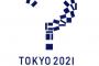 オリンピックなくなったら選手の人生はどうなるんだ？