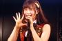 【AKB48】新型コロナウイルス感染の田北香世子さん退院
