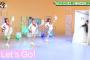 【乃木坂46】清宮レイ、足なげーーー！！！
