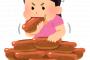 最新の大食い最強ランキングWWVVWWVVWWVVWWVVWWVVWWVVWWVVWWVVWWVV