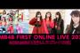 【NMB48】本日20:00～MB48 FIRST ONLINE LIVE 2020 開催記念特番「集合！ムツゴレイの森」生配信決定！