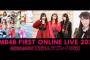 【ニコ生】NMB48 FIRST ONLINE LIVE 2020 開催記念特番「集合！ムツゴレイの森」生配信！チケット情報も公開！