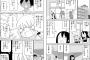 マジックカットってどこからでも切れますっていう割にはどこからでも切れないよね