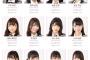 AKB48メンバーのプロフィール写真の『更新前』と『更新後』