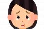 ”すごく優しくていい人”と思っていた姑の『裏の顔』がヤバかった…