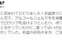 ロウソクに火を点けようとしたらアルコールジェルに引火！？お盆参りに気を付けたい体験談が話題に・・・