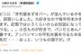 【アベガー一筋】民主一派・小西洋之氏の5年前のツイート「アンパンマンの平和主義を守るため安倍総理を打・・・おっと、いつもの調子が。 汗」