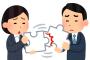 頭が良い人と馬鹿の会話が何かと噛み合わない理由