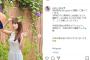【画像】鷲見玲奈アナ、グラビアでFカップ巨乳を強調！blt graphのオフショット写真がエチエチで大反響！