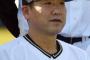 【悲報】ｵﾘｯｸｽ中嶋監督代行、ネガティブすぎる