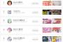 YouTube「投げ銭」金額ランキング　トップ10のうち7人が日本のVTuber