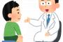 【確かにｗ】病院行って「会社が煩くて、コロナの検査とかどうなんですかねぇ」と言った結果ｗｗｗｗ