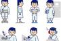 血液検査？尿検査？　乃木坂46メンバーが健康診断に！！？