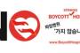 全面対決!! "ボイコット・ホスピタル"を宣言するバ韓国市民と"診療拒否"する医師たちwww