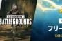 【PS Plus】『9月のフリープレイ』配信開始！PUBG、ストリートファイターVがラインナップに登場！