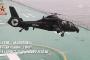中国プラットホーム船に陸軍Z-19攻撃ヘリが着艦し燃料補給…黄海で多次元演習を実施！