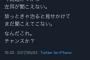 【悲報】陽キャさん、ピンチをチャンスに変えてしまう