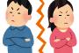 鬼嫁「夫の年収1000万は超えてるけど、服代月3万は普通な感覚らしいのがありえない！！！！」