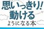 【('A`)】こんなんで離婚になるのかな…