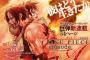 『ONE PIECE』エースが主人公のスピンオフが連載！！作画Boichi氏