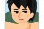 【ついに…】竹内涼真、元カノのエライザの件に言及WWWWWWWWWWWWWWWW