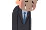 一年間に二度も労災起こしてもうた…