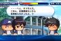 茂野吾郎、佐藤寿也、眉村、薬師寺、清水大河←贔屓に一人貰えるなら誰にするよ