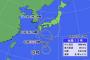 台風12号が発生　23日（水）から24日（木）大雨のおそれ