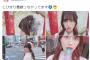 AKB48田北香世子、水着姿の画像がセクシーすぎる！コロナ回復後のラムネ舌チロ写真も過激！