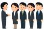 【朗報】朝礼の挨拶中に声出さなかった結果ｗｗｗｗｗｗｗｗ