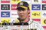 【驚愕】大山史上最強の大卒バッターだった