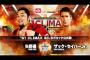 「G1 CLIMAX 30」Bブロック公式戦 矢野通vsザック・セイバーJr.【10.8岡山】