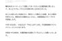 【欅坂46】佐藤詩織が卒業発表　櫻坂46には参加せず！！！