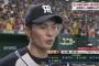 阪神北條とはなんだったのか