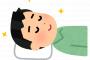 【うほ～ｗ画像】女の子のおしり枕、エッッッすぎた結果ｗｗｗｗｗｗｗｗｗｗｗｗ