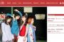 「赤い公園」津野米咲さん、自殺で死去…女性ロックバンドの作詞作曲ギターが自宅で死亡…MV動画、顔画像、2ch反応まとめ
