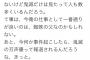 鬼滅声優「今事件起こしたら....」