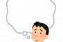 100系のランクルを真剣に検討してみた結果ｗｗｗｗｗｗｗｗｗ