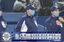 【ヤクルト対中日21回戦】中日が４－３でヤクルトに逆転勝利し４連勝！２０１２年以来の貯金８！木下拓が逆転打！祖父江が今季初セーブ！