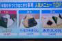 多司さんのおにぎり売れ筋とワースト