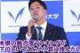 DeNAドラ1入江「非常に悔しいことがありまして.....栃木県の魅力度ランキングが最下位だと」
