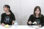 【放送事故】乃木坂46白石麻衣さん、Youtubeでケーキを一口食べて捨てる様子が映り込み炎上ｗｗｗ