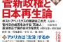 【乃木坂46】鈴木絢音、錚々たるメンバーに囲まれて搭載されている！！！成り上がったなぁ