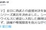 ロッテ藤岡、頭痛や味覚障害を抱えながら試合に出場していた