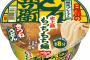 【画像】日清が待ち時間8分の史上最高のもっちもち麺のどん兵衛を新発売