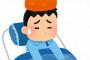 朝37.5度で会社休みたいって言ったら上司に無理と言われ出勤した結果