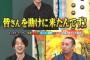 千鳥「キンコン西野は捕まってないだけの詐欺師だと思ってる」