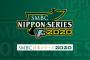 プロ野球『SMBC日本シリーズ2020』全試合で地上波放送へ